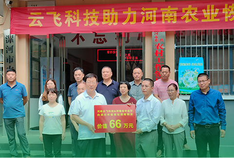 風(fēng)雨同舟 馳援災(zāi)區(qū)