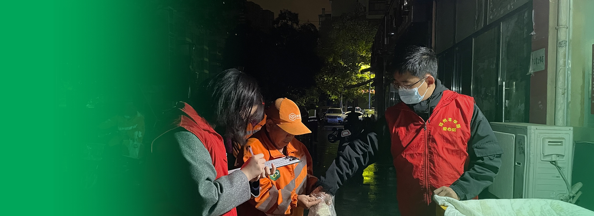 擔(dān)當(dāng)社會(huì)責(zé)任 傳遞愛(ài)心力量